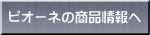 sI[l̏i
